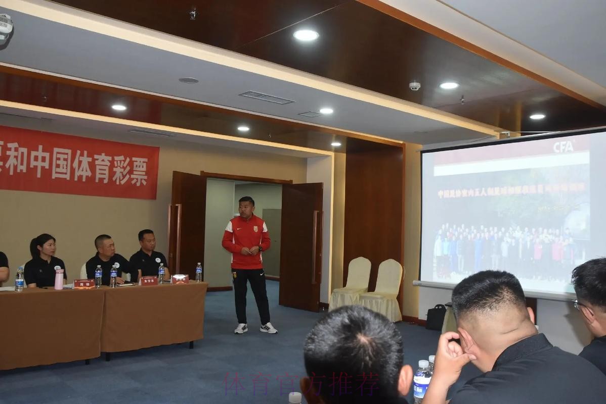 学无止境 共进提升——2018年中国足协职业级/A级教练员继续教育培训在蓉开班 学无止境 共进提升——2018年中国足协职业级/A级教练员继续教育培训在蓉开班