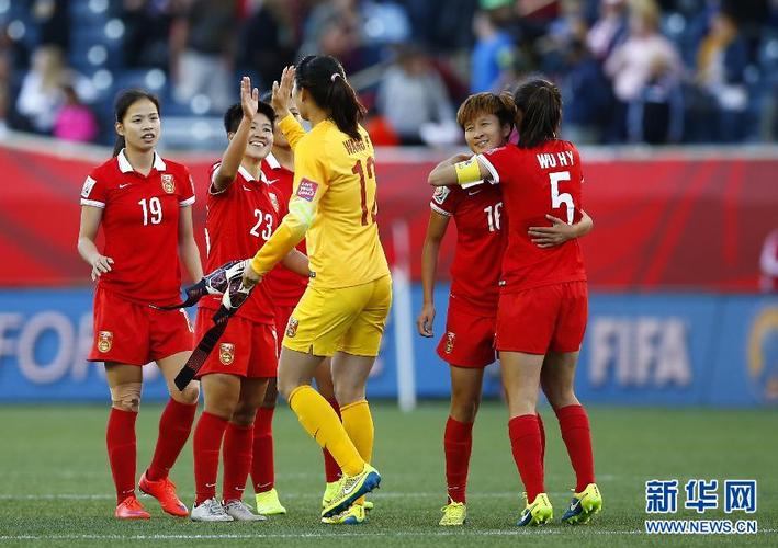 女足世界杯-中国2-2新西兰 小组第二进16强 女足世界杯-中国2-2新西兰 小组第二进16强